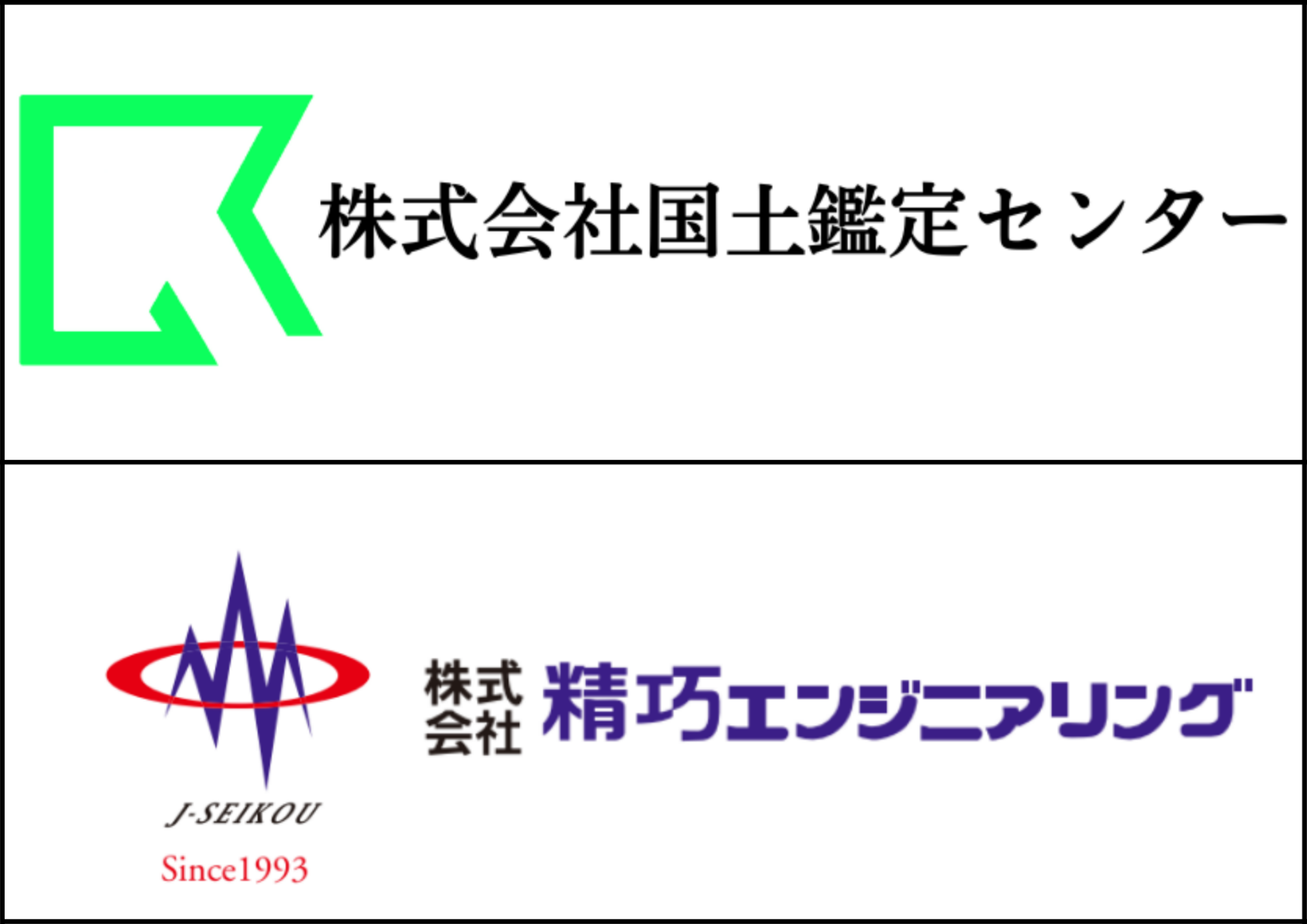 10口3