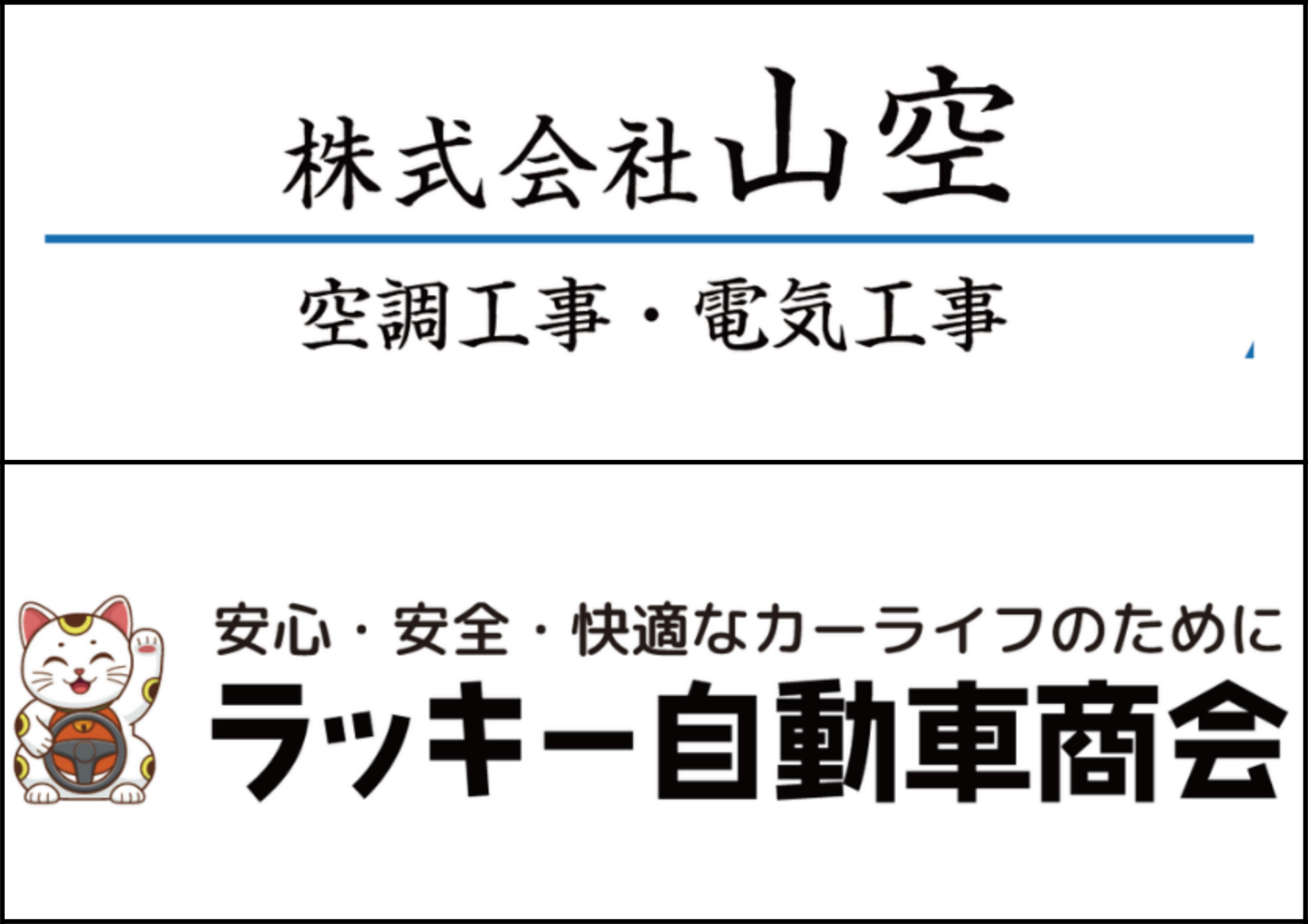 10口5