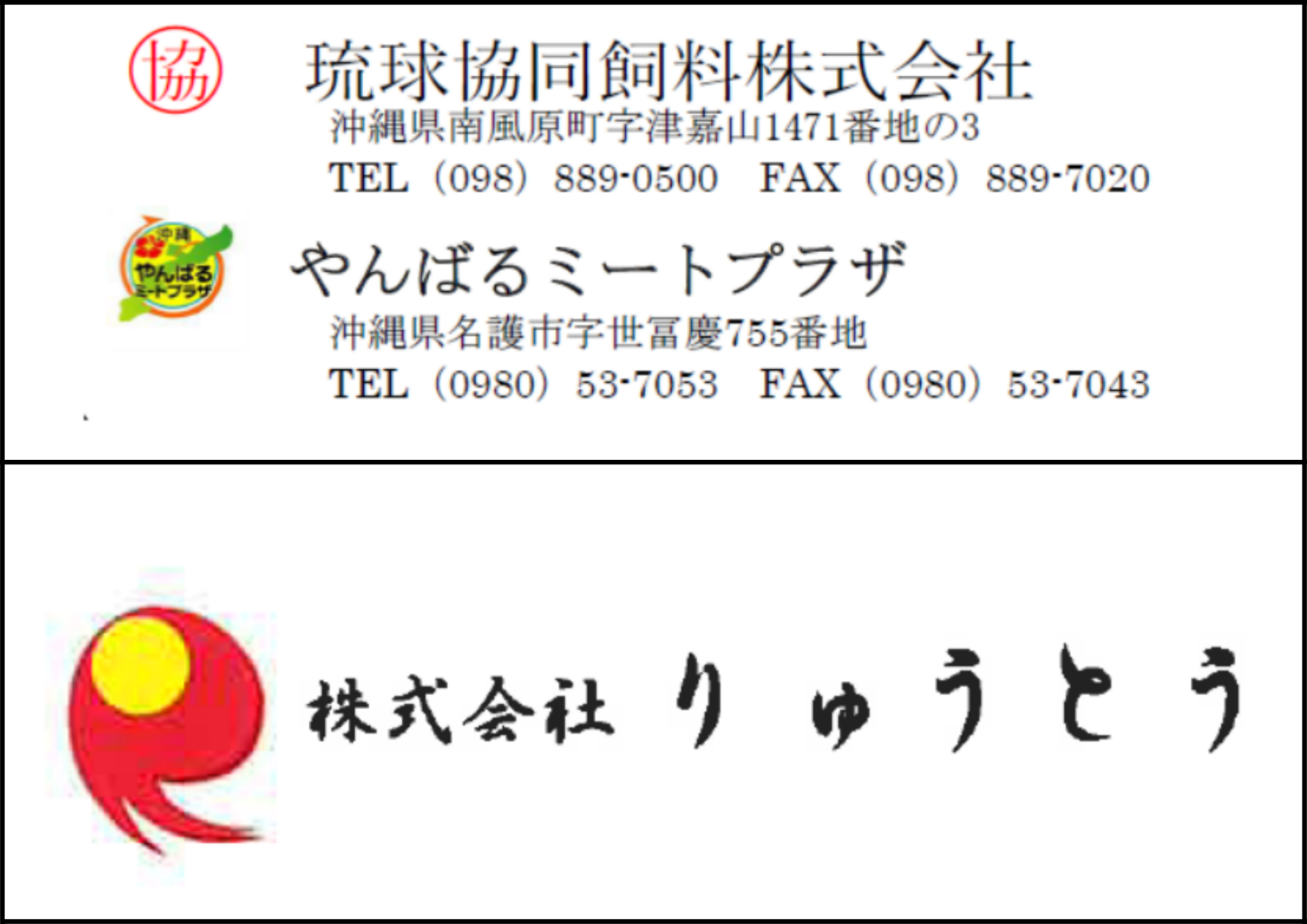 10口6