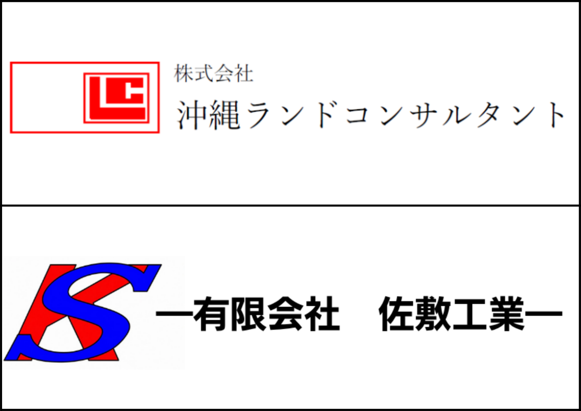 3口4