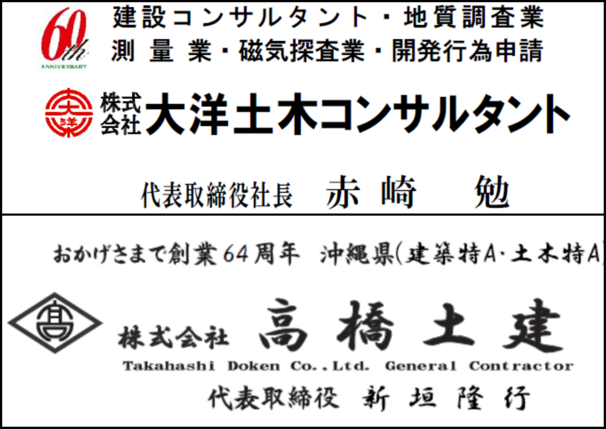 3口7