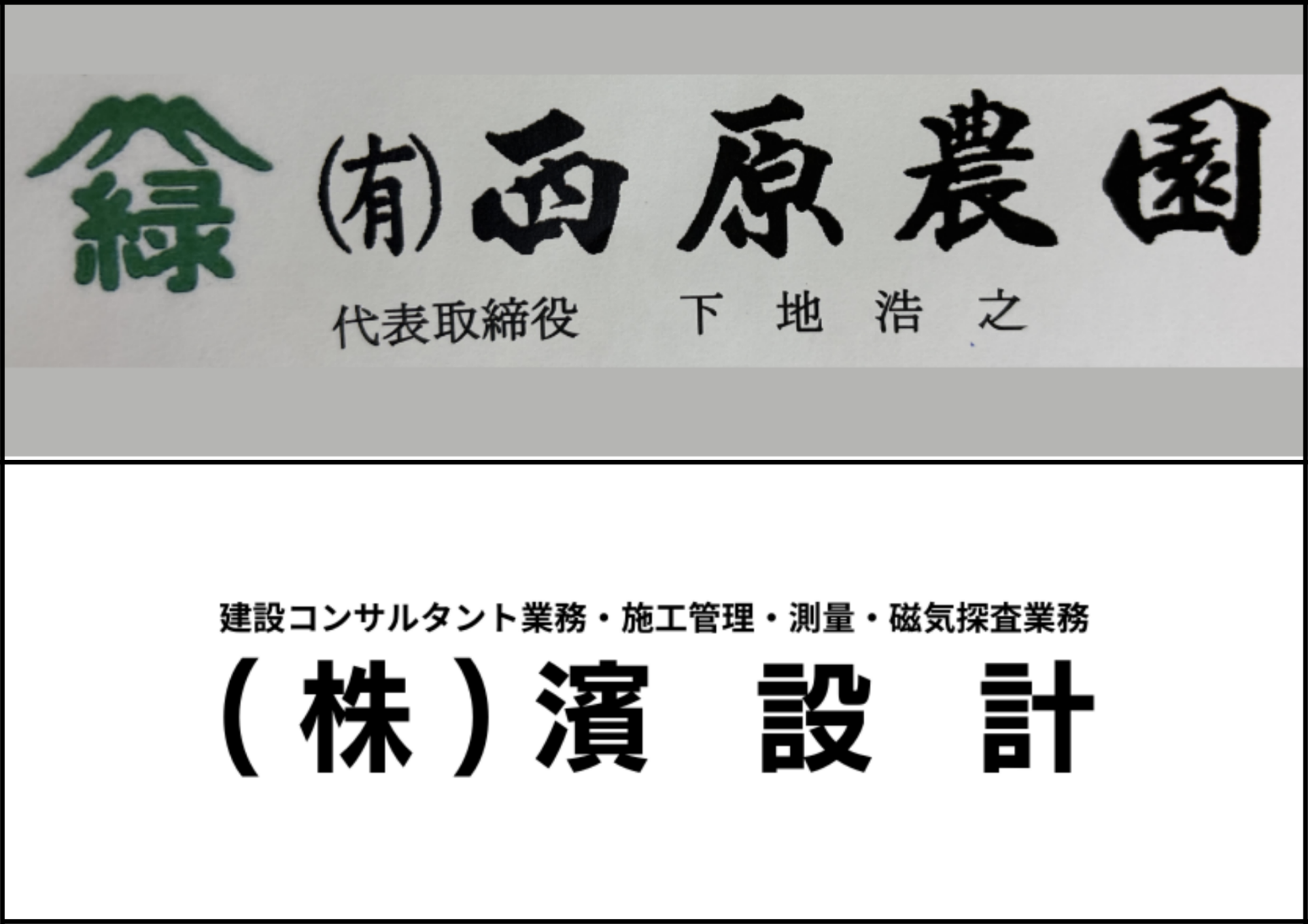 3口9