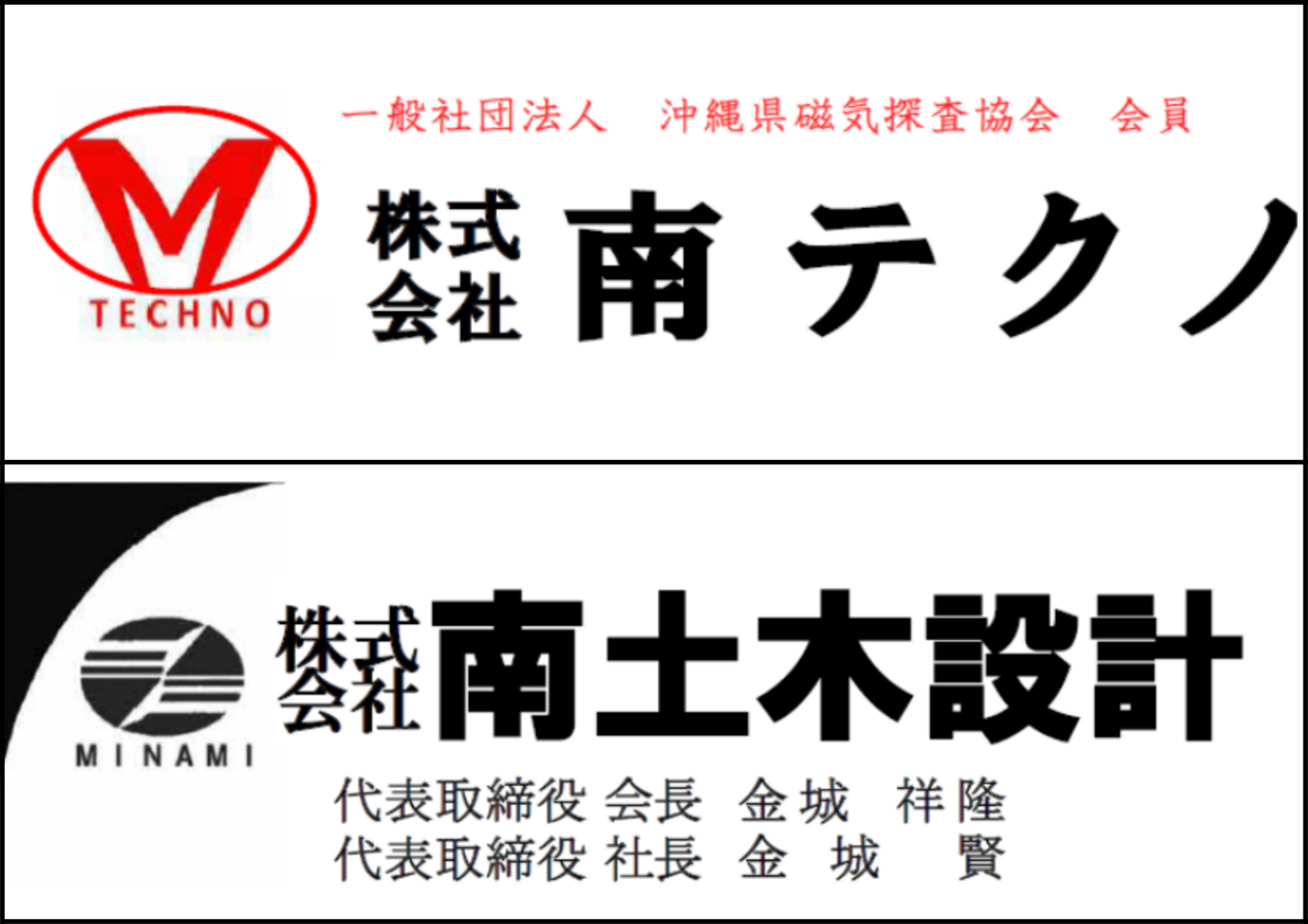 3口12