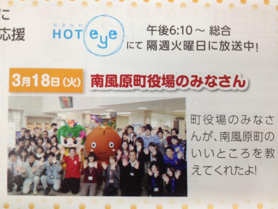 さぁたぁちゃん