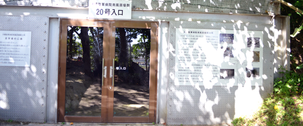 沖縄陸軍病院20号1