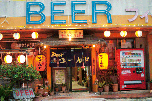 Beerフィールド外観