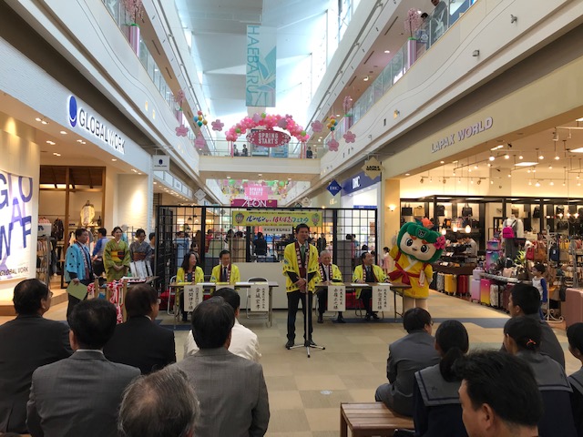 ルンルン！はえばるフェスタに行ってきましたの画像1