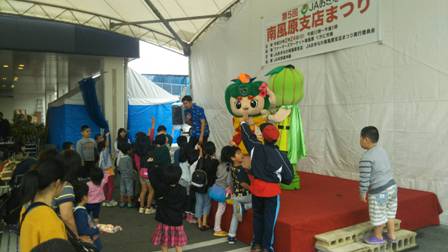 第5回　JAおきなわ南風原支店まつりに行ってきましたの画像1