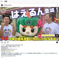 兼城十字路チャンネル