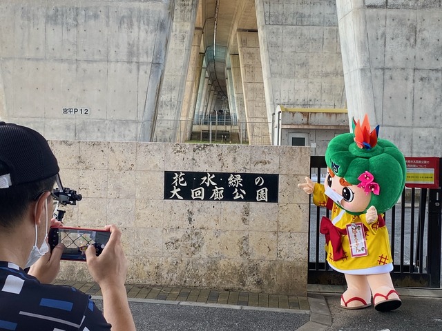 花・水・緑の大回廊公園の紹介動画撮影したルンの画像1