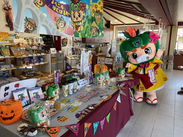 2021年のHalloweenは観光案内所に行ってきたルンの画像1