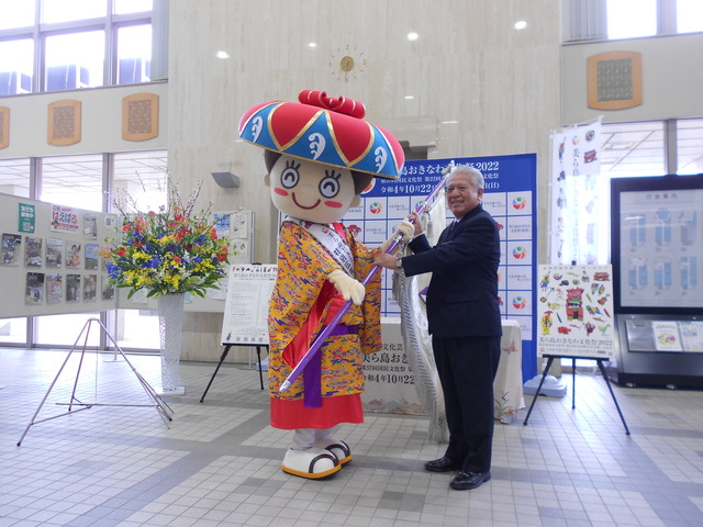 美ら島おきなわ文化祭2022 広報巡回セレモニーに行ったルンの画像1