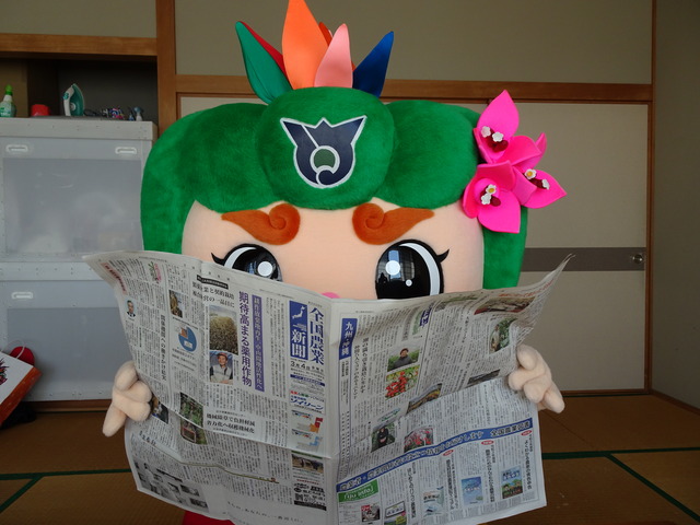 4月6日は新聞を読む日の画像1