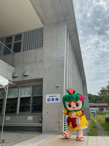 4月23日はこども読書の日の画像1