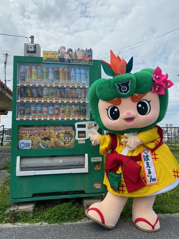 販売機