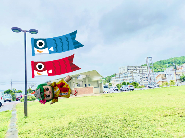 町民広場のこいのぼりを見に行ったルンの画像1