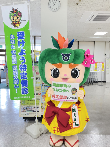 丸大南風原店の画像