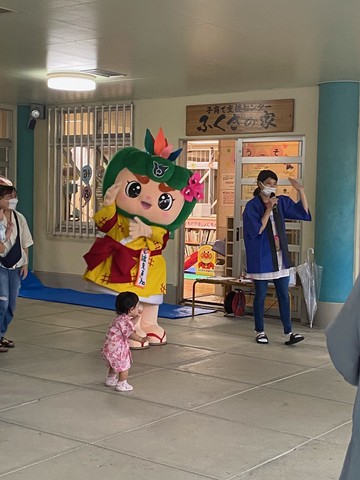 ふくぎの家でしまじろう音頭の画像1