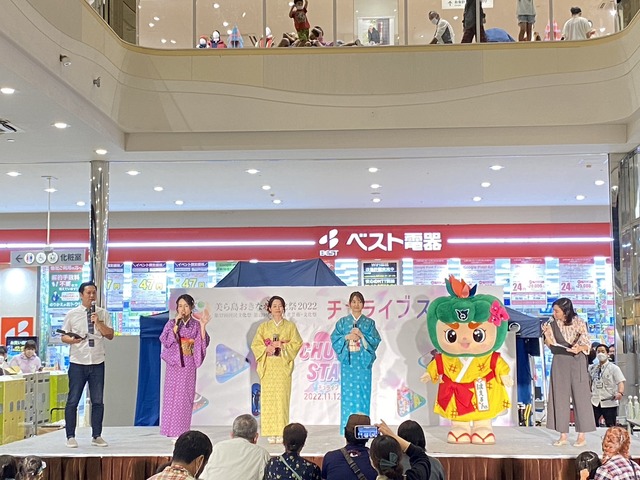 美ら島おきなわ文化祭2022「CHULIVE STAGE」の画像1