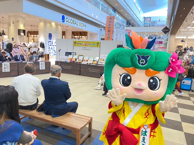 オープニングセレモニー