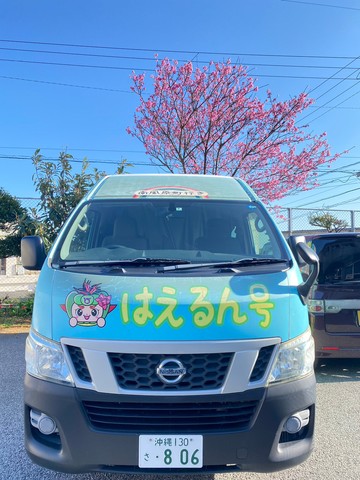 本部児童館安全教室に参加したルンの画像1