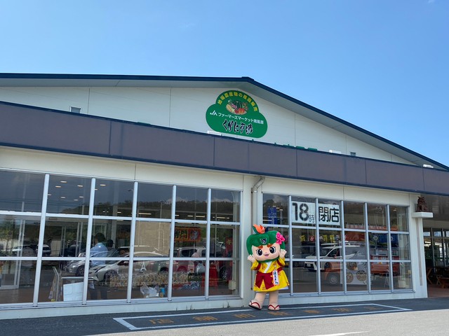 くがに市場の町特産品フェアに行ったルンの画像1