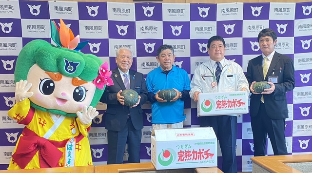 つかざん完熟かぼちゃ初出荷の表敬訪問がありましたルンの画像