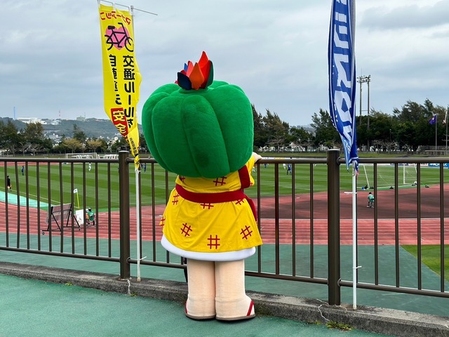 沖縄SVホーム戦キックインセレモニーに行ったルンの画像1