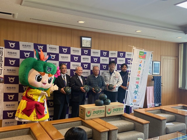 給食センターへカボチャの贈呈の画像