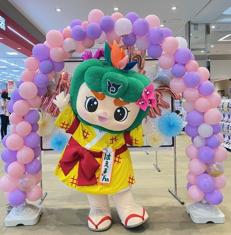 はえるん10周年ミの画像1