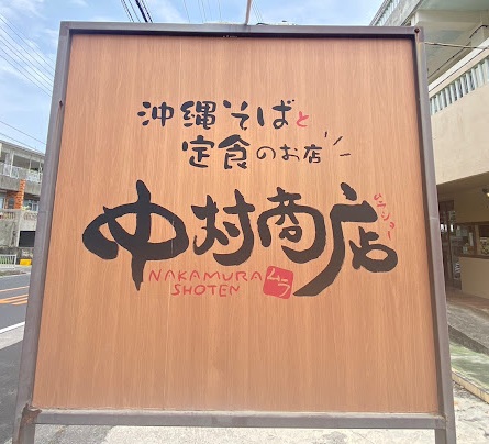 看板