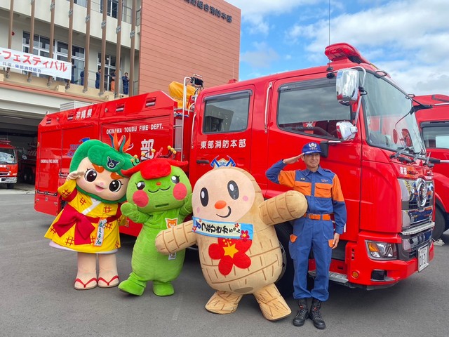 ファイアーフェスティバルに行ってきたルンの画像1