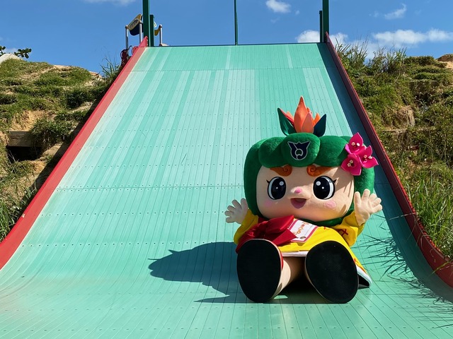 はえるん公園の画像1
