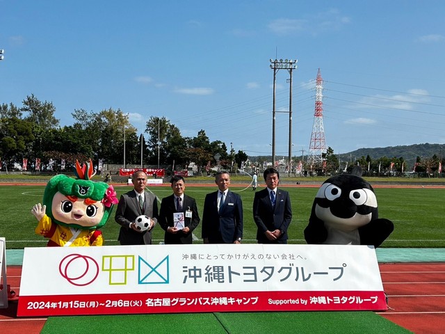 名古屋グランパス2024春季キャンプ1ゴール10球キャンペーン贈呈式の画像1