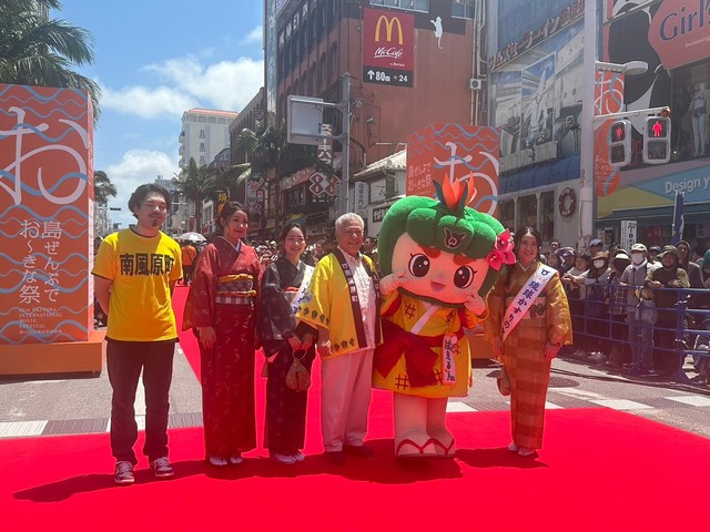島ぜんぶでお～きな祭 沖縄国際映画祭の画像1