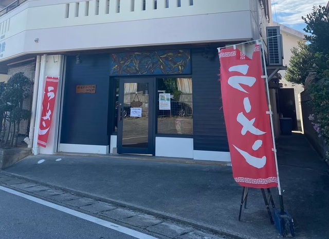 みな家