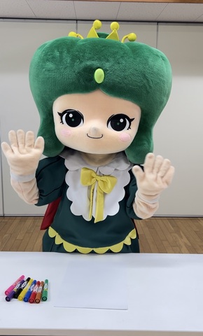 ピーマン王子の画像1