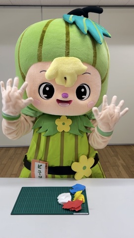 びゅうりーくんの画像1