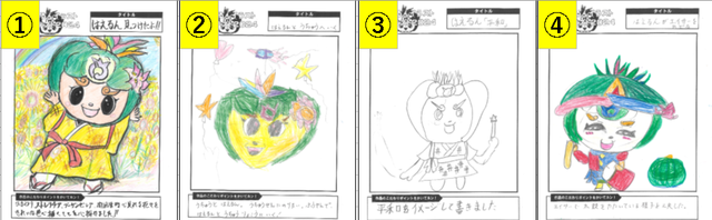 こんな南風原作りたいで賞の画像1