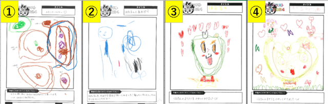 ほほえみ賞の画像1