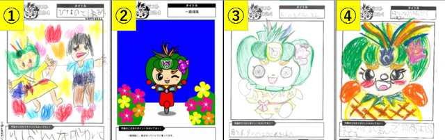 石獅子も驚く！ユニーク賞の画像1