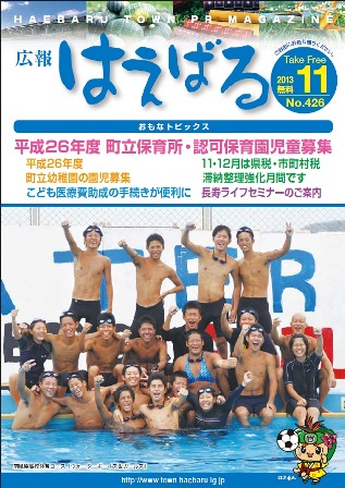 表紙
