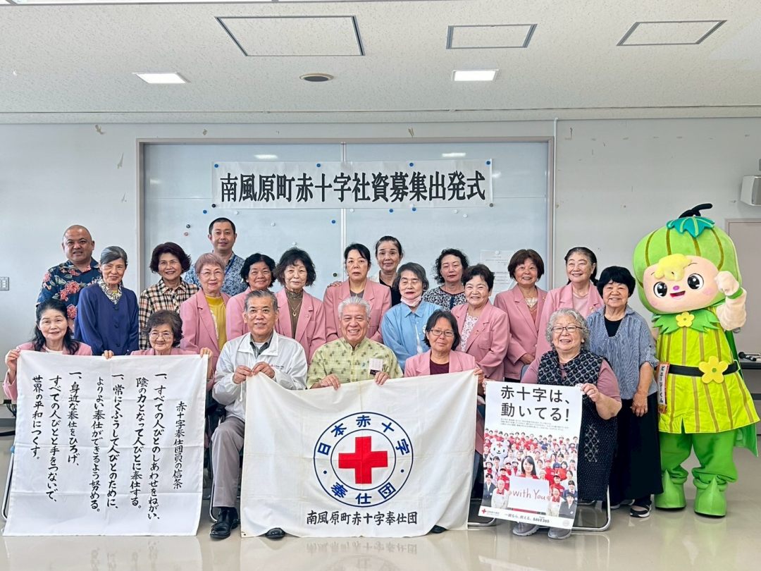 赤十字社資募集出発式1