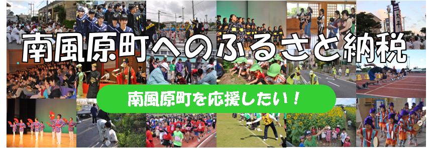 TOPバナー