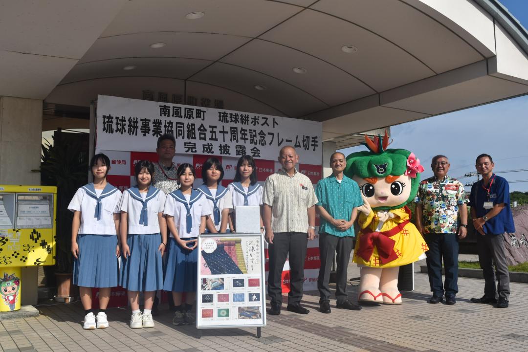 ポストお披露目会