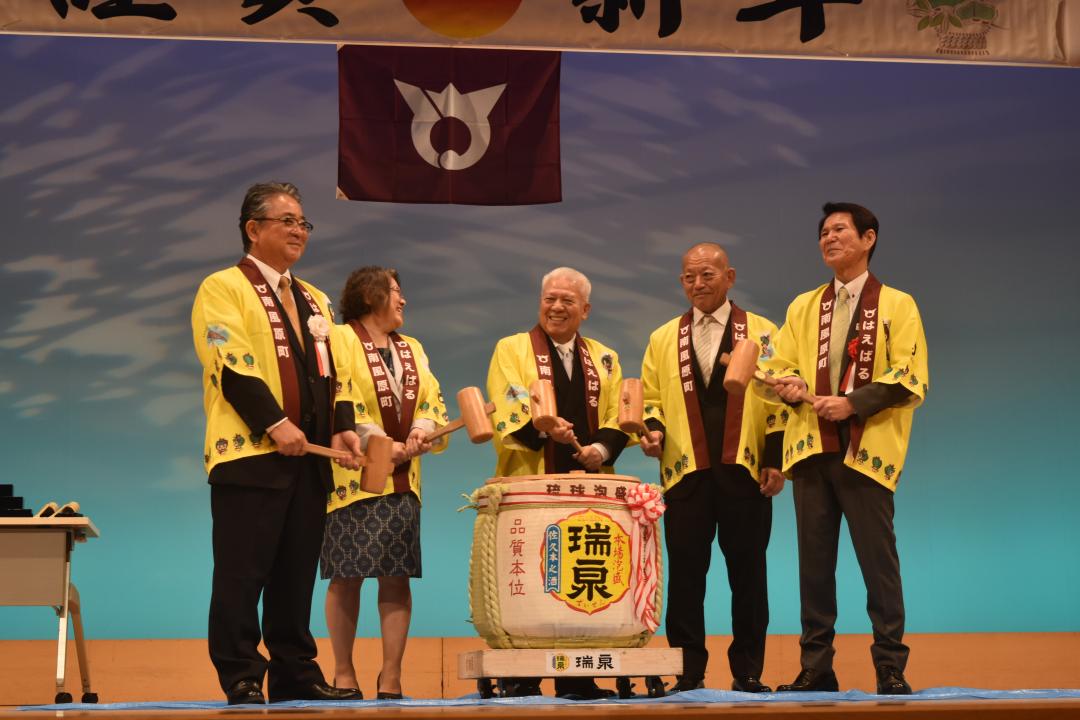 新年宴会・叙勲受章者祝賀会