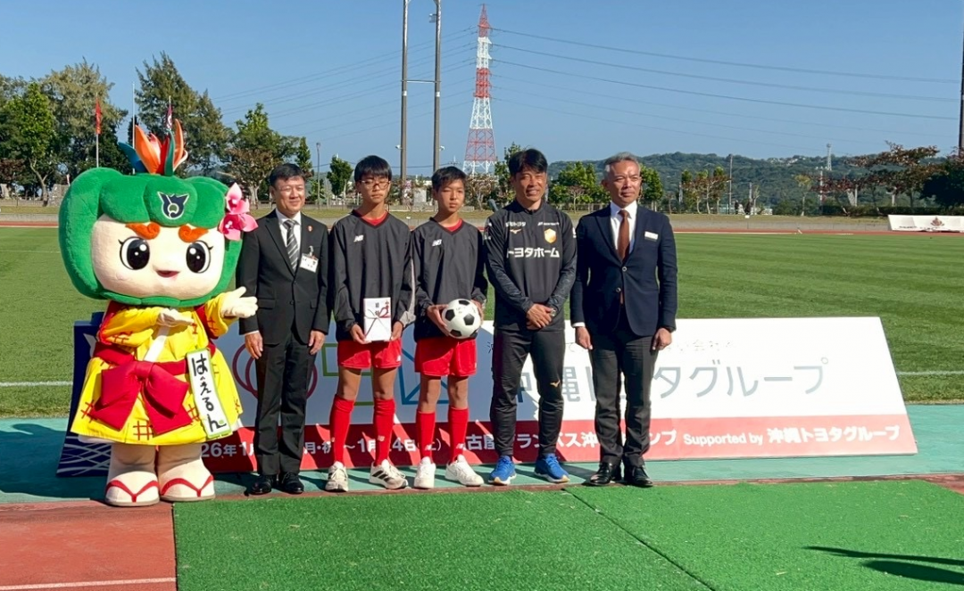 １ゴール10球贈呈式1