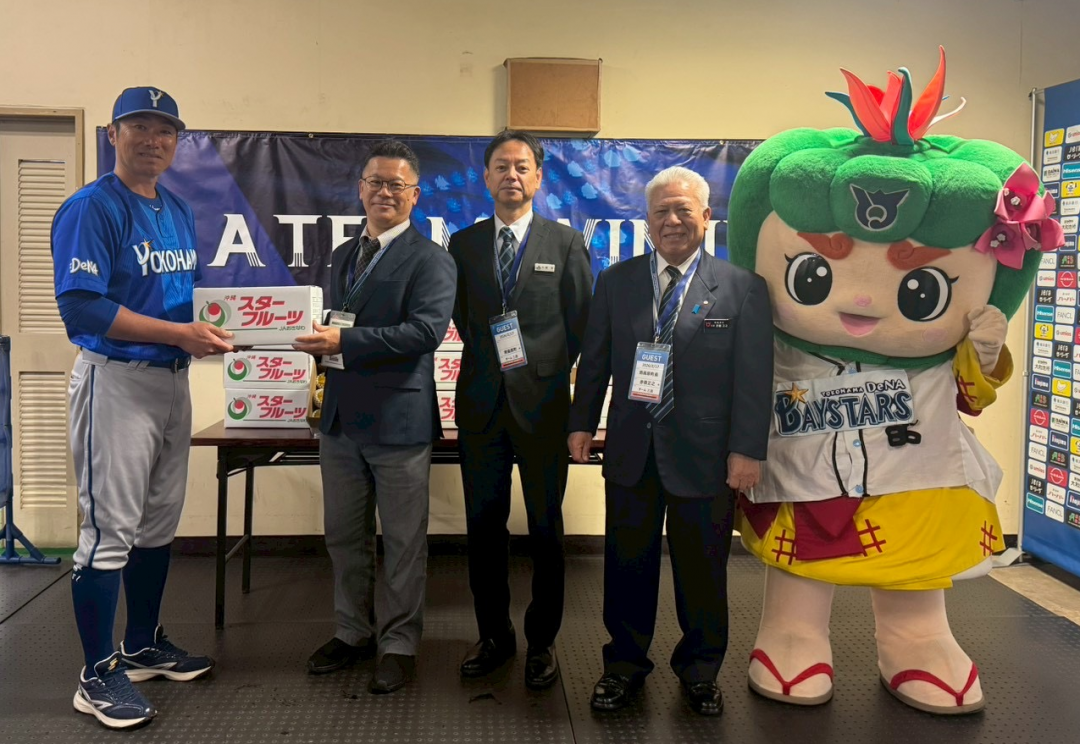 ベイスターズ1