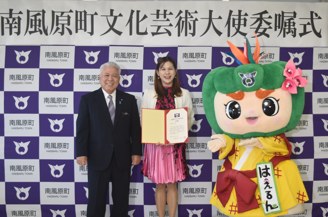 大使1