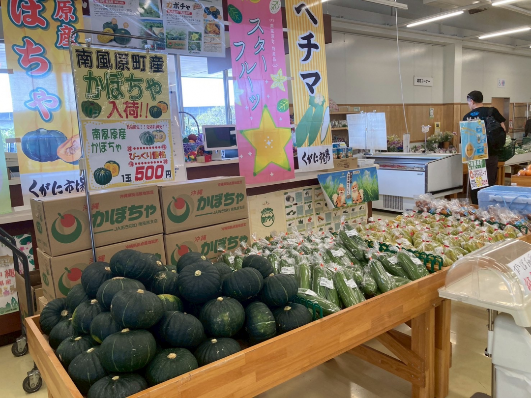 町特産品の写真